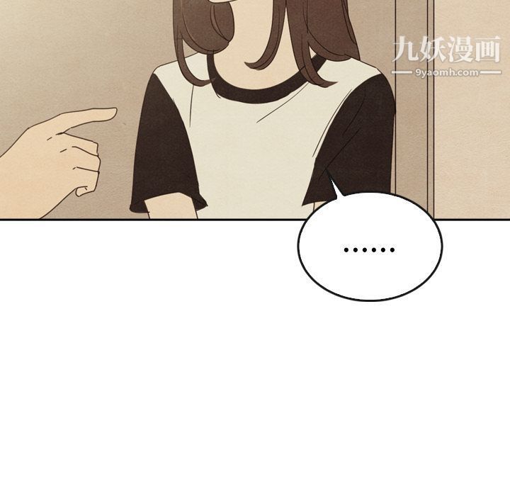 泰珠小姐的完美婚姻生活第37话