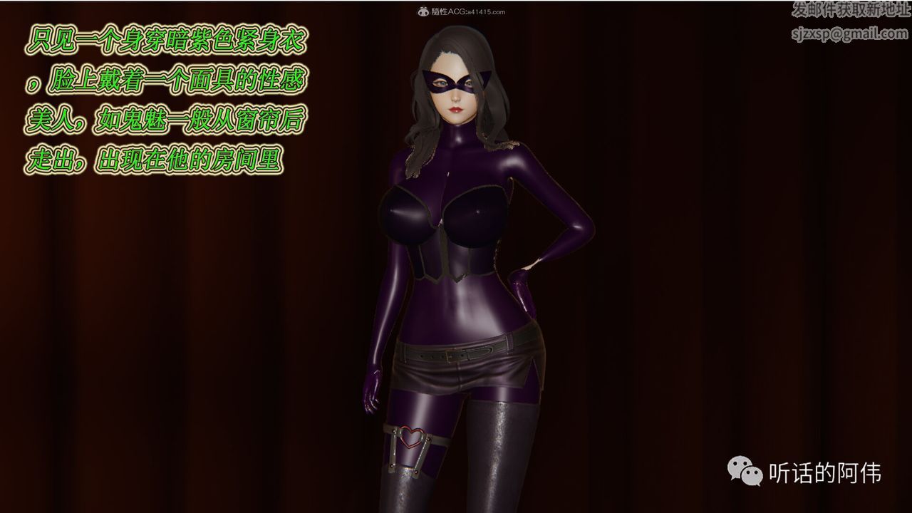 [3D]吸血鬼绿茶妈妈第1-2季第14话-第二季