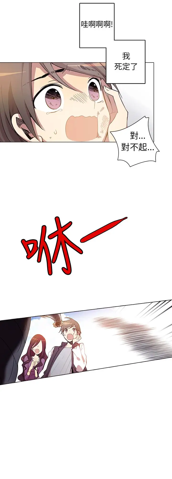 重考生也要恋爱第2话