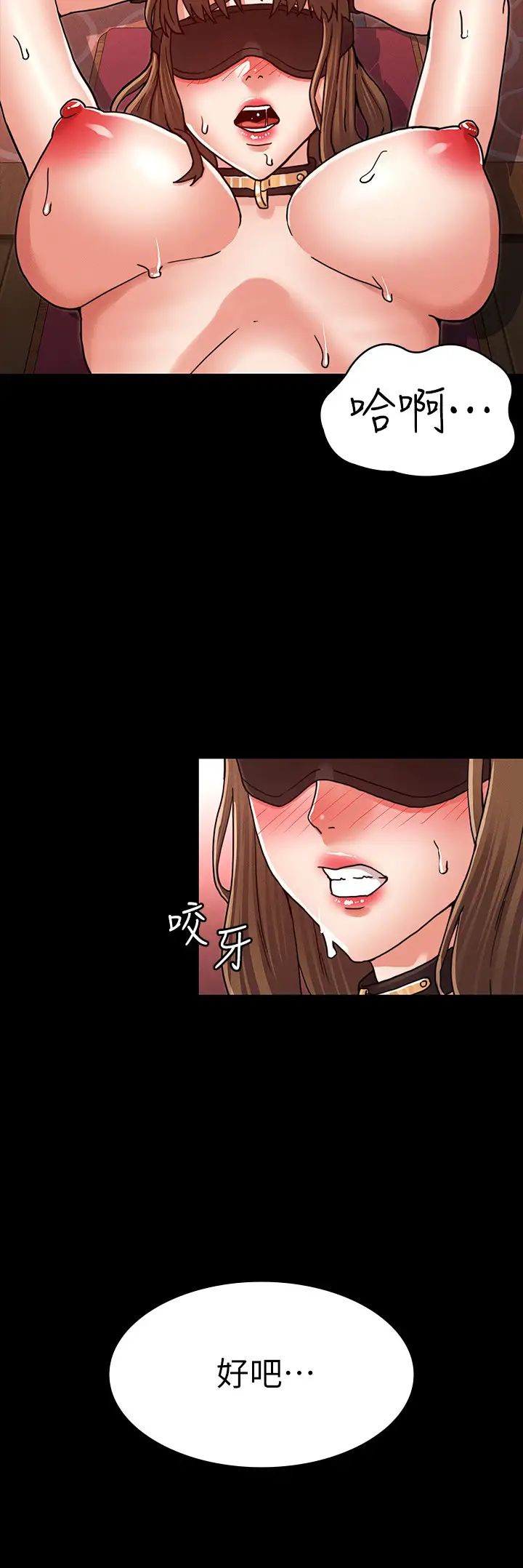 教师体罚第26话-逸婷的新性癖