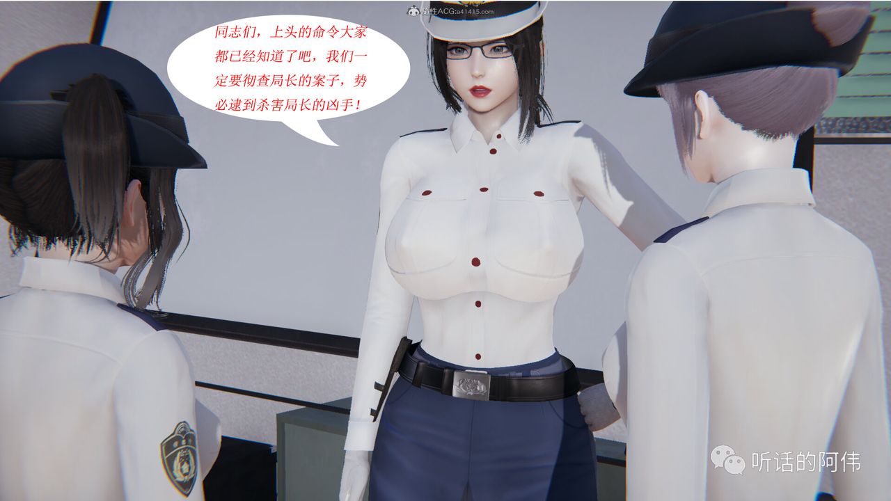 [3D]吸血鬼绿茶妈妈第1-2季第14话-第二季