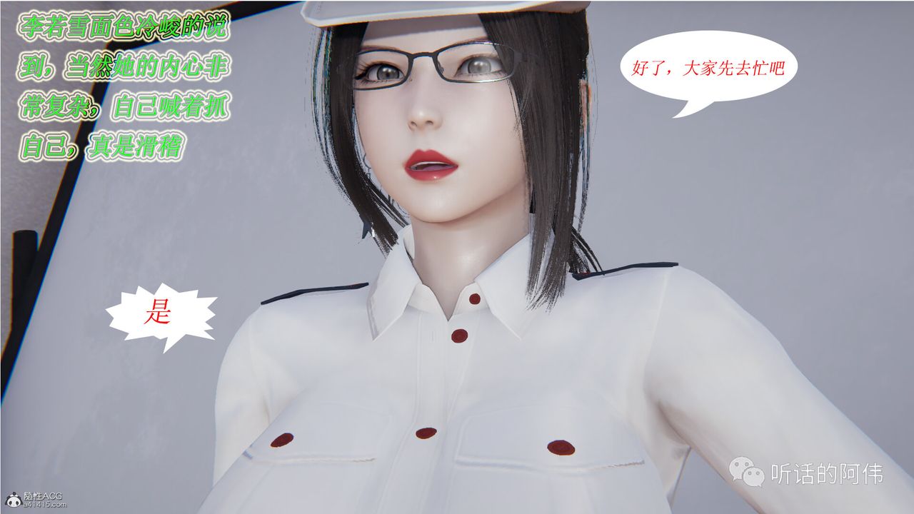 [3D]吸血鬼绿茶妈妈第1-2季第14话-第二季