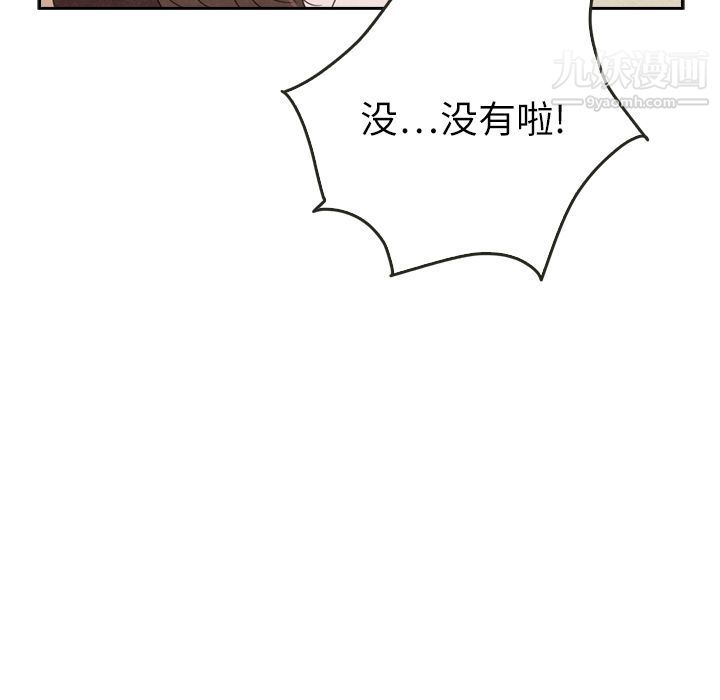 泰珠小姐的完美婚姻生活第38话