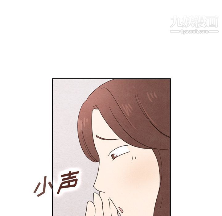 泰珠小姐的完美婚姻生活第38话