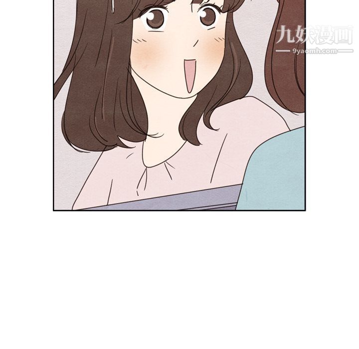 泰珠小姐的完美婚姻生活第38话