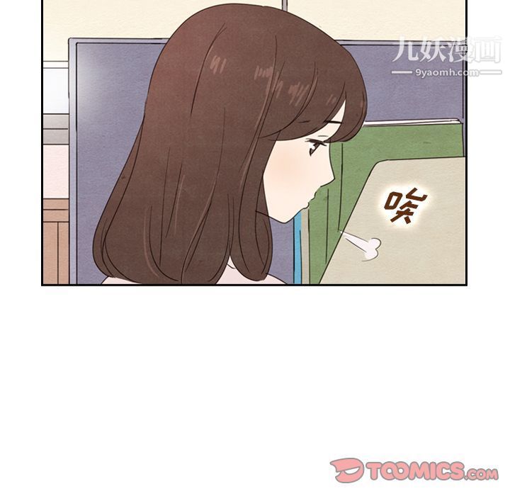 泰珠小姐的完美婚姻生活第38話