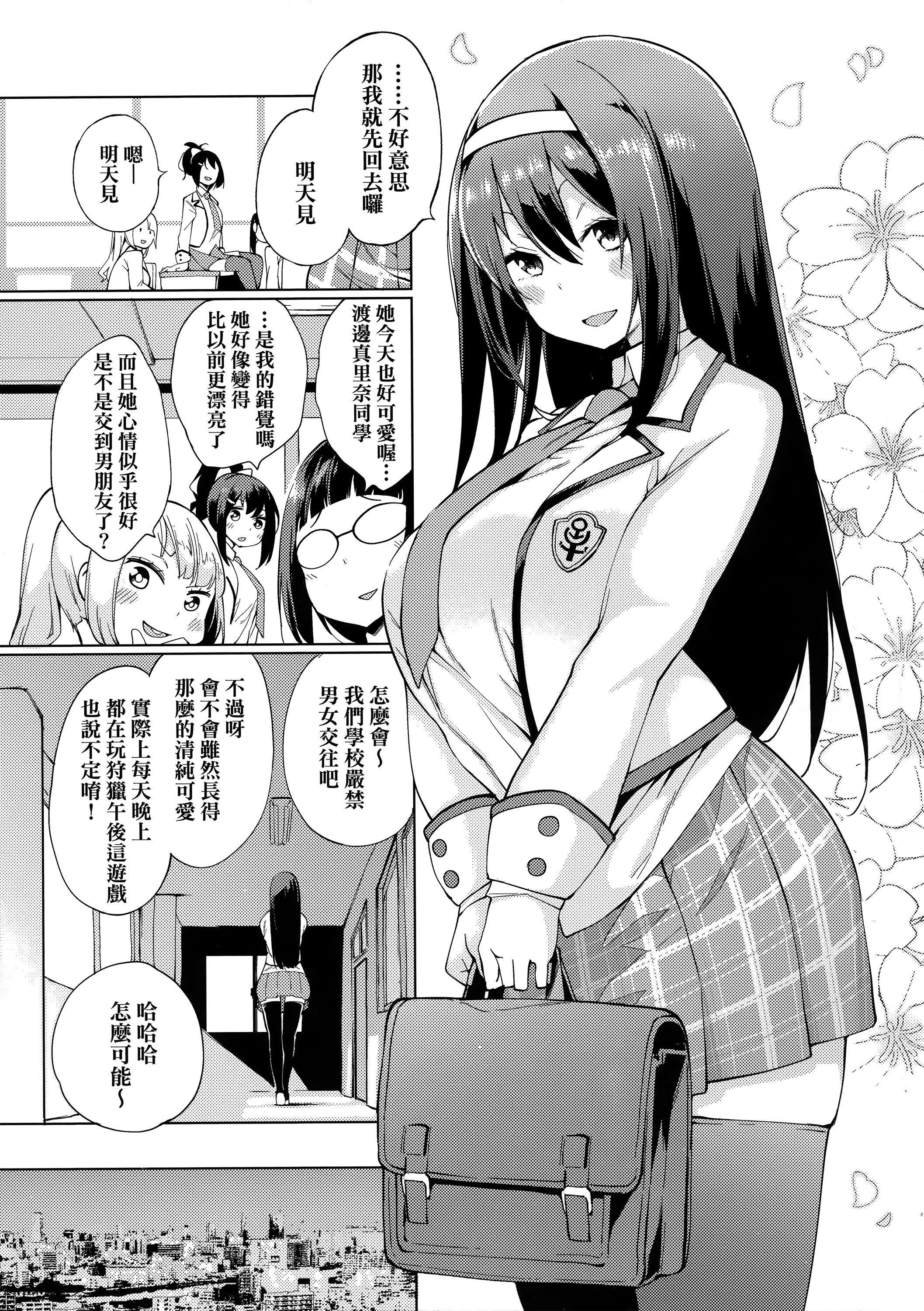 [WAN-003][けんじ]性女淫説性女淫説[无修正][未来数位中文版][WAN-003][けんじ]性女淫説性女淫説[无修正][未来数位中文版]