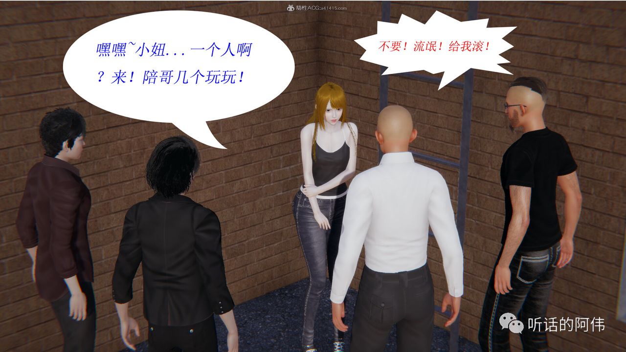 [3D]吸血鬼绿茶妈妈第1-2季第15话-第二季