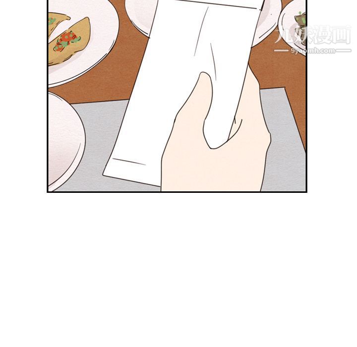 泰珠小姐的完美婚姻生活第38话