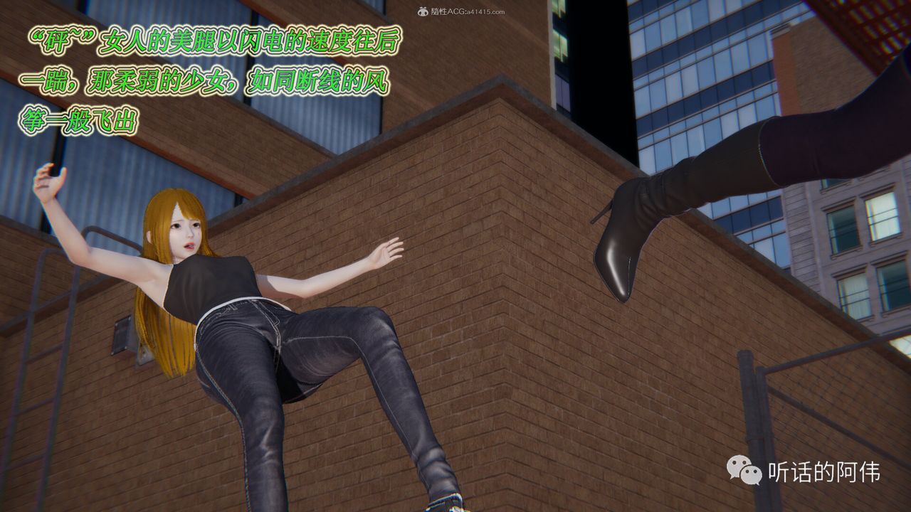 [3D]吸血鬼綠茶媽媽第1-2季第15話-第二季