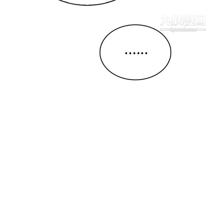 泰珠小姐的完美婚姻生活第38话