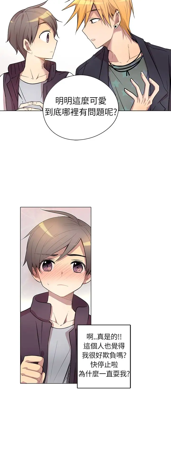 重考生也要恋爱第4话