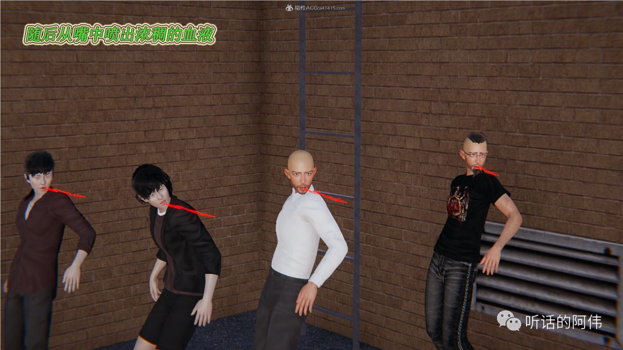 [3D]吸血鬼绿茶妈妈第1-2季第15话-第二季