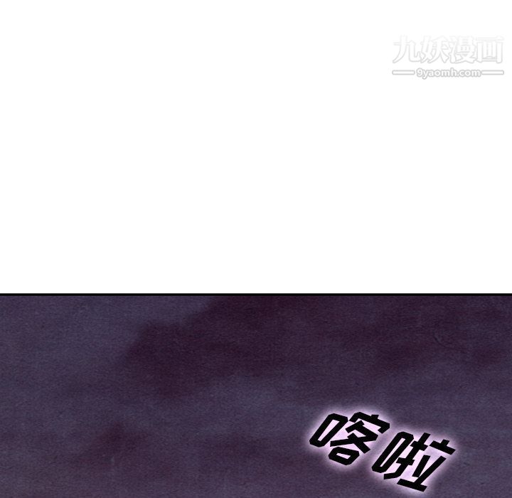 泰珠小姐的完美婚姻生活第38話