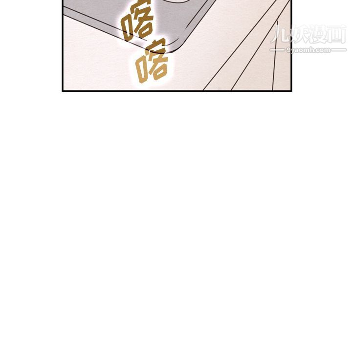 泰珠小姐的完美婚姻生活第38话