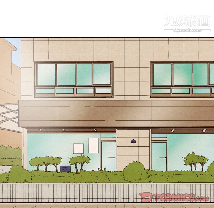 泰珠小姐的完美婚姻生活第38话