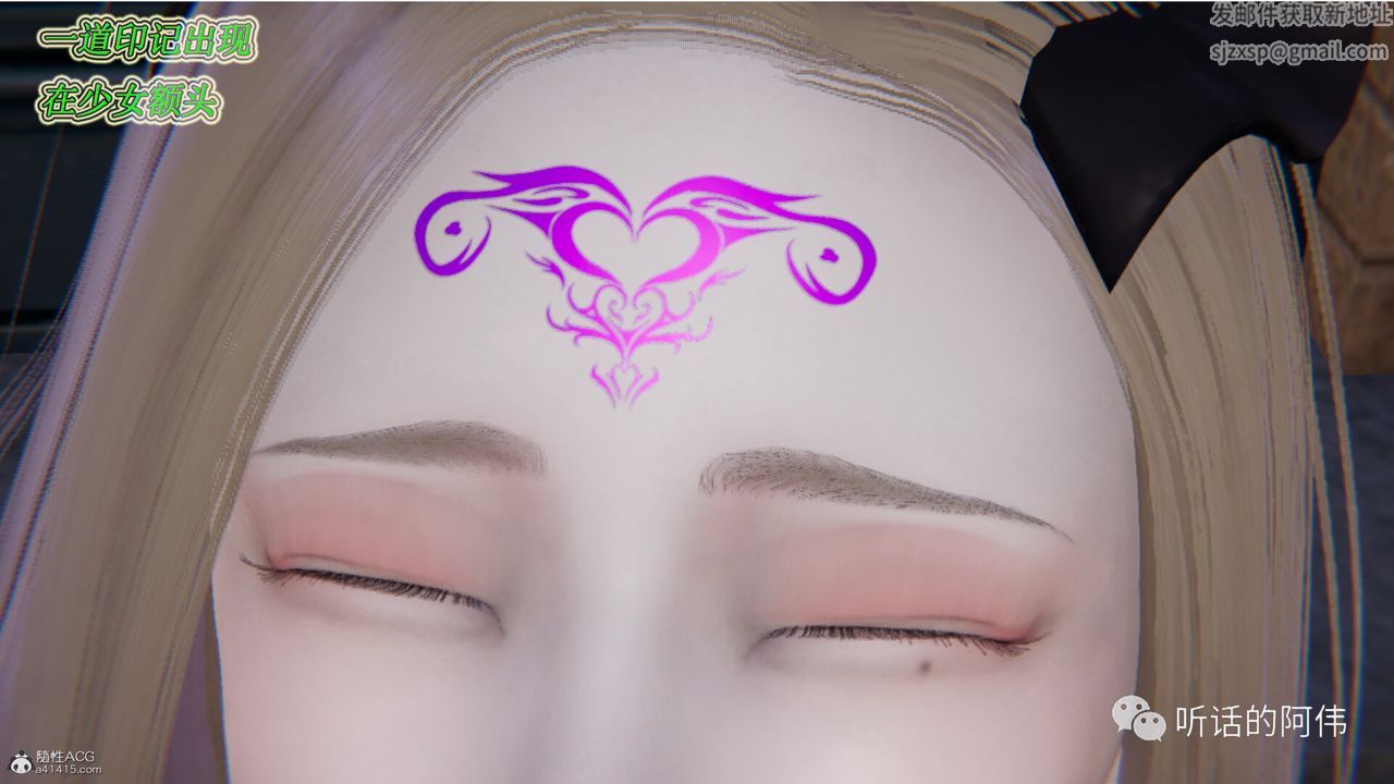 [3D]吸血鬼绿茶妈妈第1-2季第15话-第二季