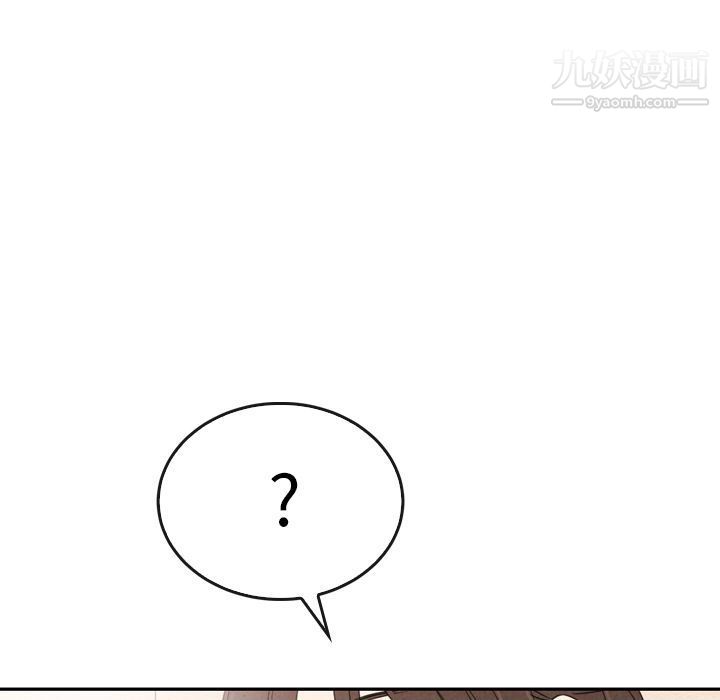 泰珠小姐的完美婚姻生活第38话