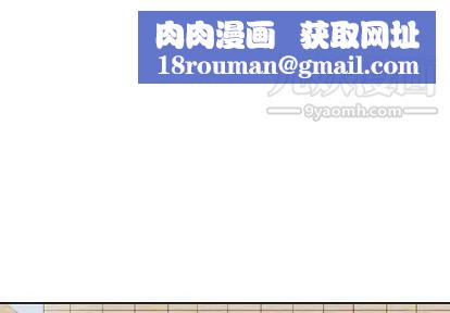 泰珠小姐的完美婚姻生活第39話