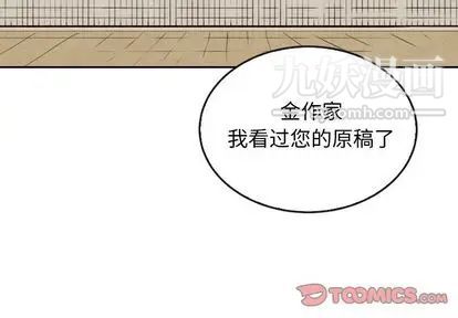 泰珠小姐的完美婚姻生活第39話