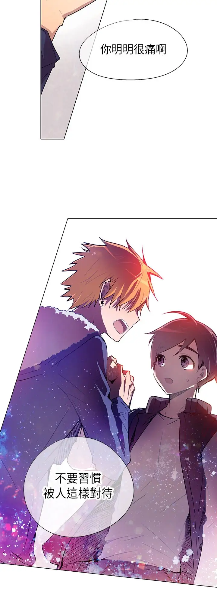 重考生也要恋爱第6话