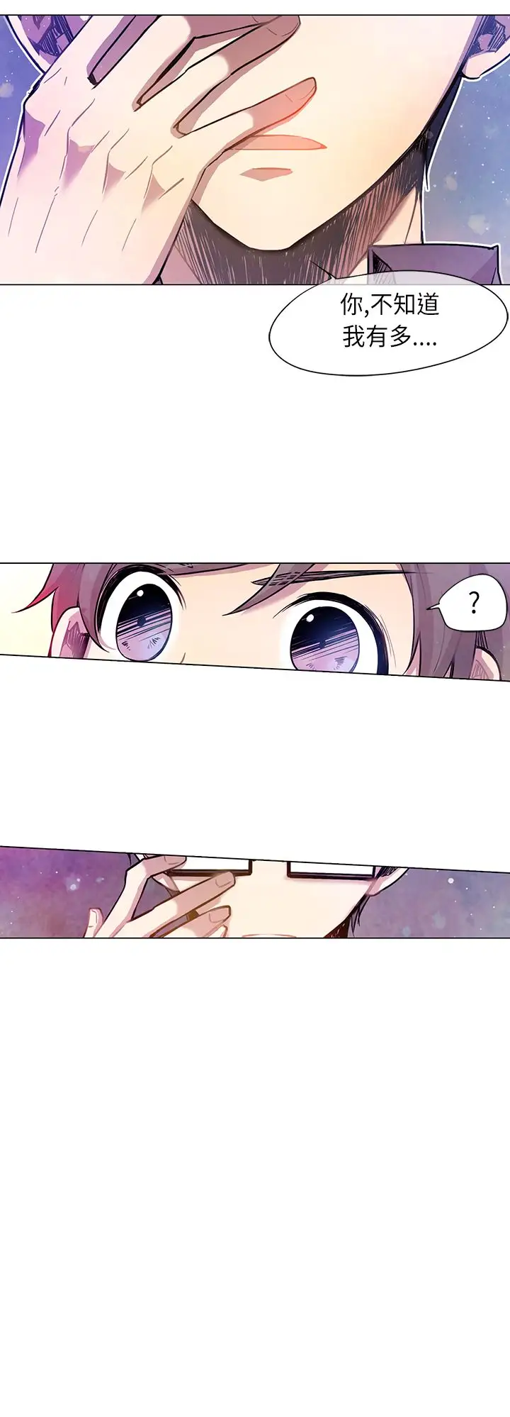 重考生也要恋爱第7话