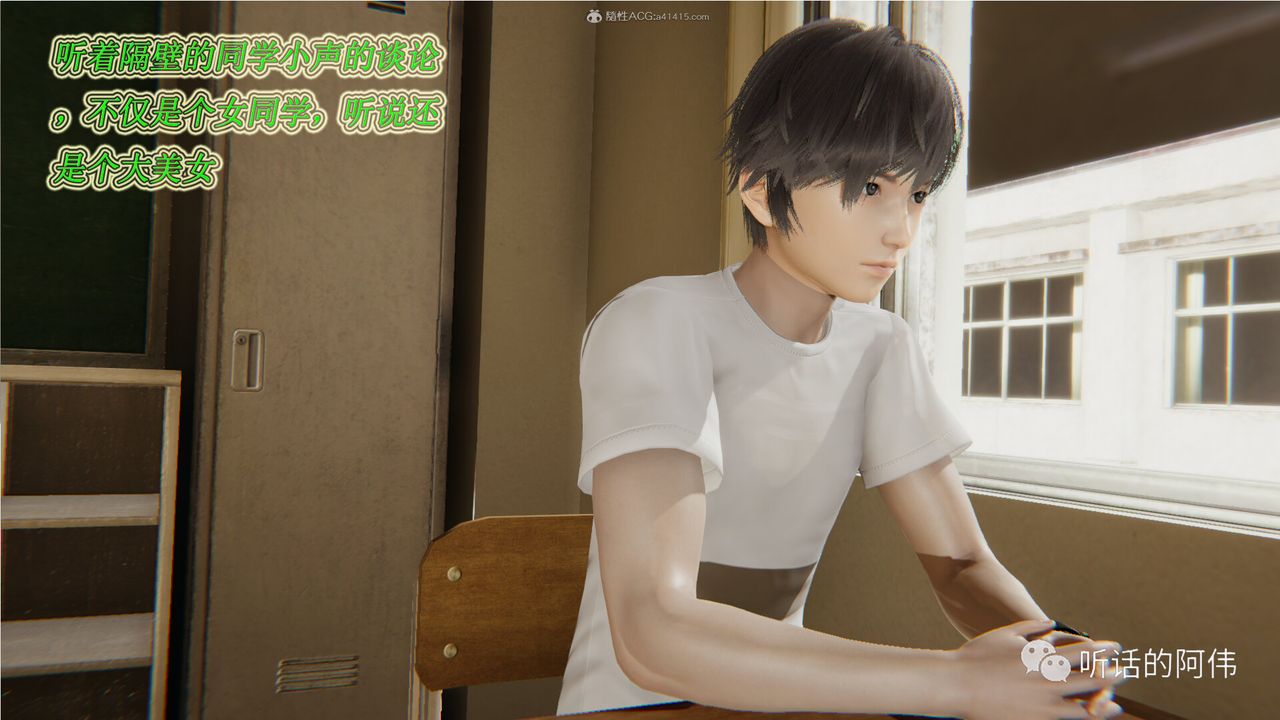 [3D]吸血鬼绿茶妈妈第1-2季第16话-第二季