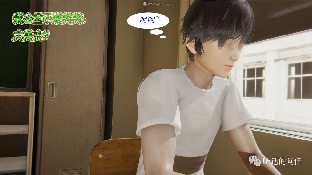 [3D]吸血鬼绿茶妈妈第1-2季第16话-第二季