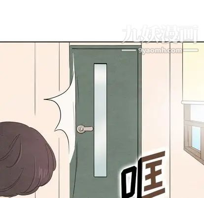 泰珠小姐的完美婚姻生活第39话