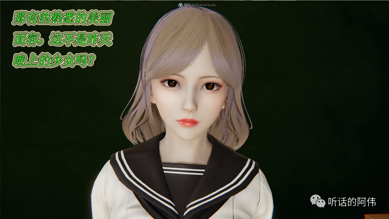 [3D]吸血鬼绿茶妈妈第1-2季第16话-第二季