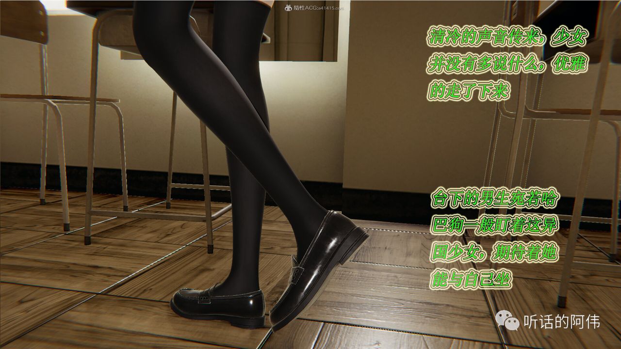 [3D]吸血鬼綠茶媽媽第1-2季第16話-第二季