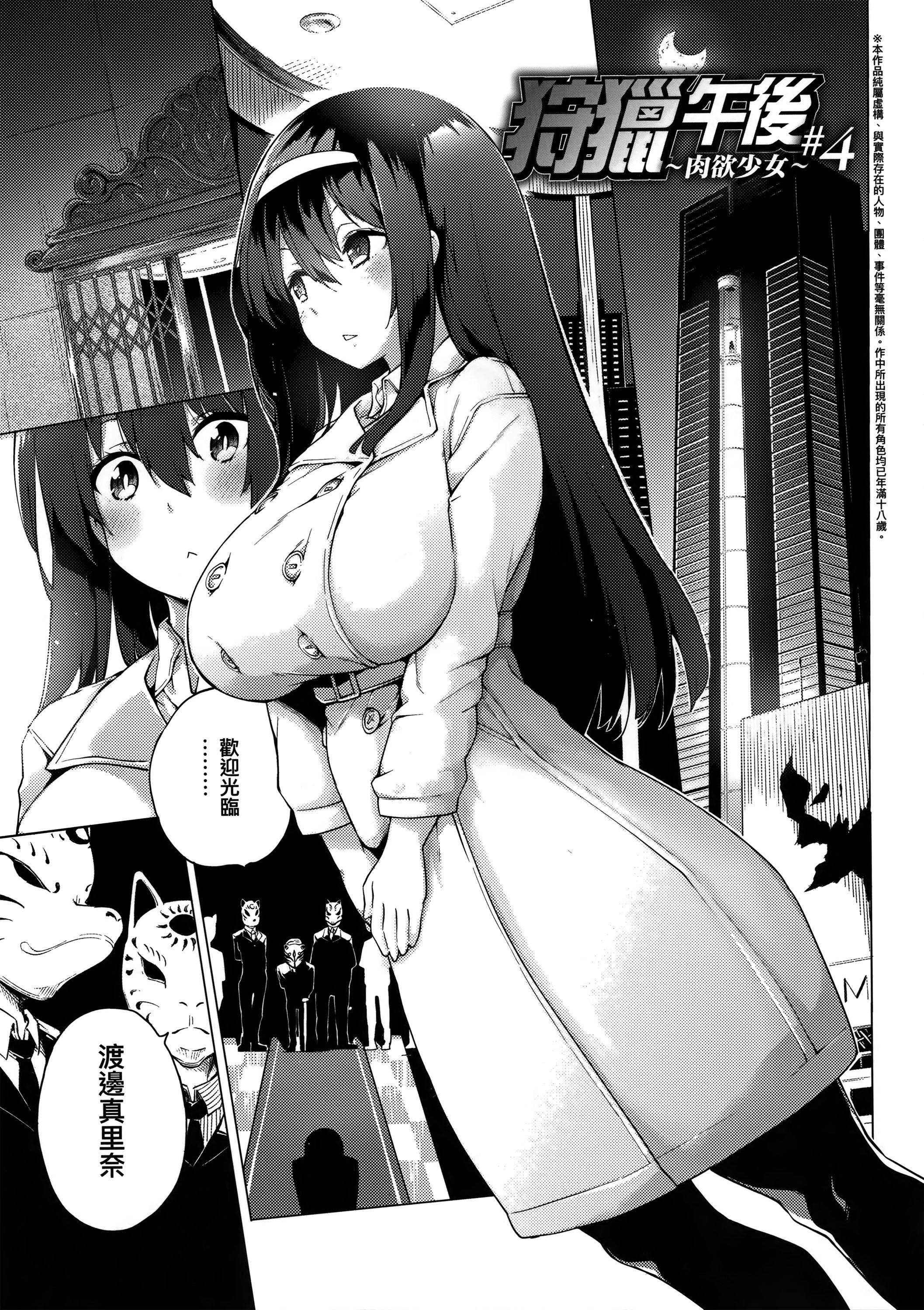 [WAN-003][けんじ]性女淫説性女淫説[无修正][未来数位中文版][WAN-003][けんじ]性女淫説性女淫説[无修正][未来数位中文版]