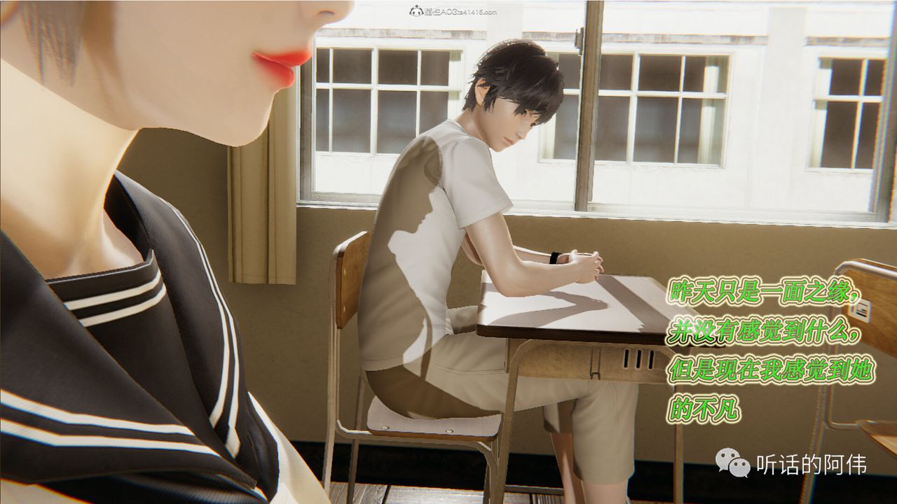 [3D]吸血鬼绿茶妈妈第1-2季第16话-第二季