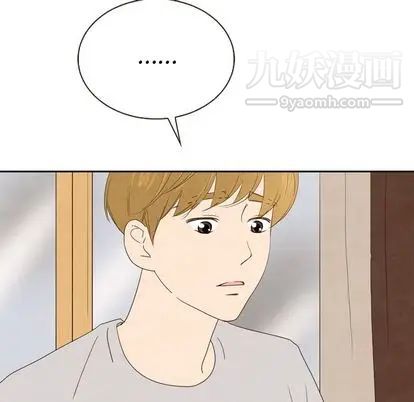 泰珠小姐的完美婚姻生活第39话