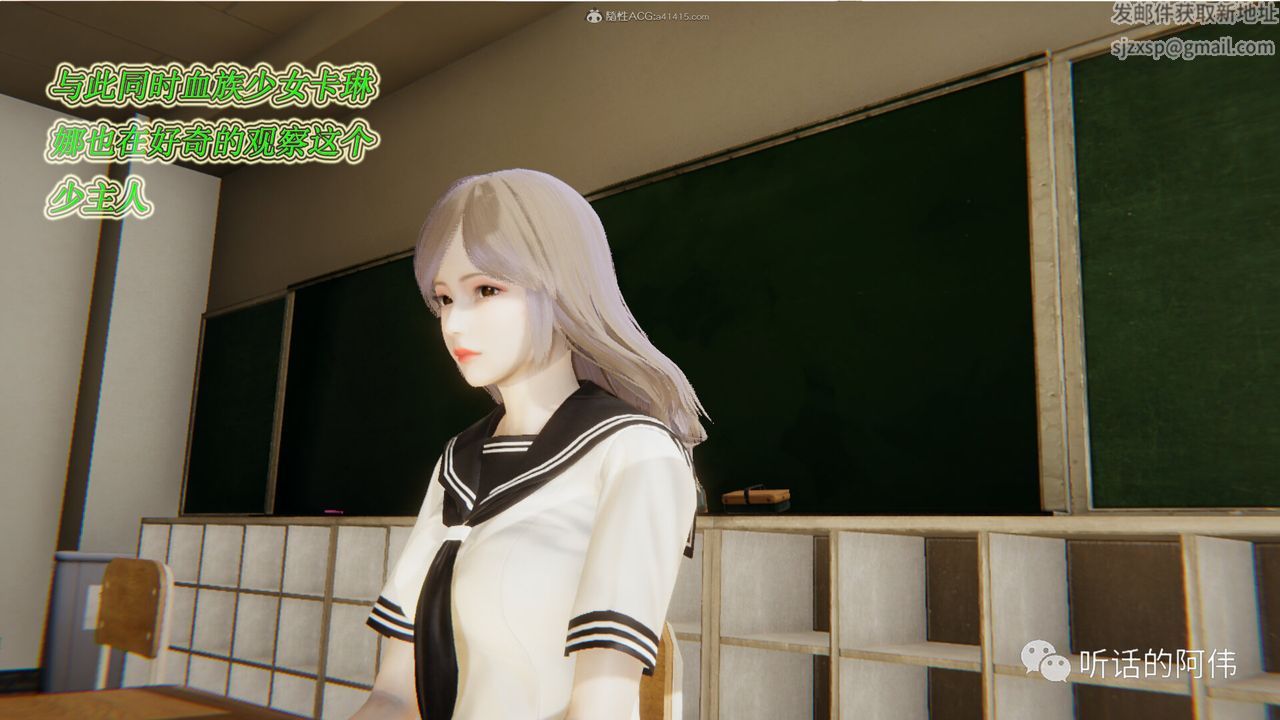 [3D]吸血鬼綠茶媽媽第1-2季第16話-第二季