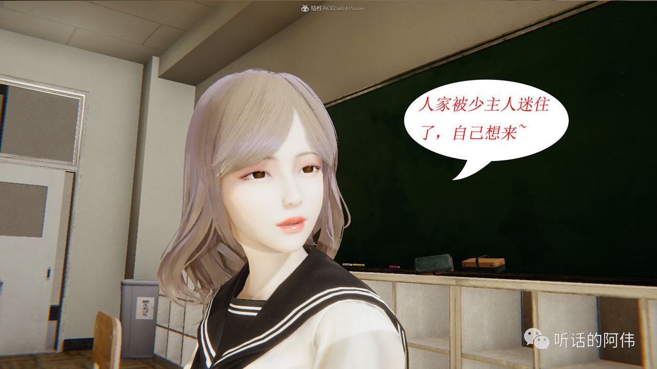 [3D]吸血鬼绿茶妈妈第1-2季第16话-第二季