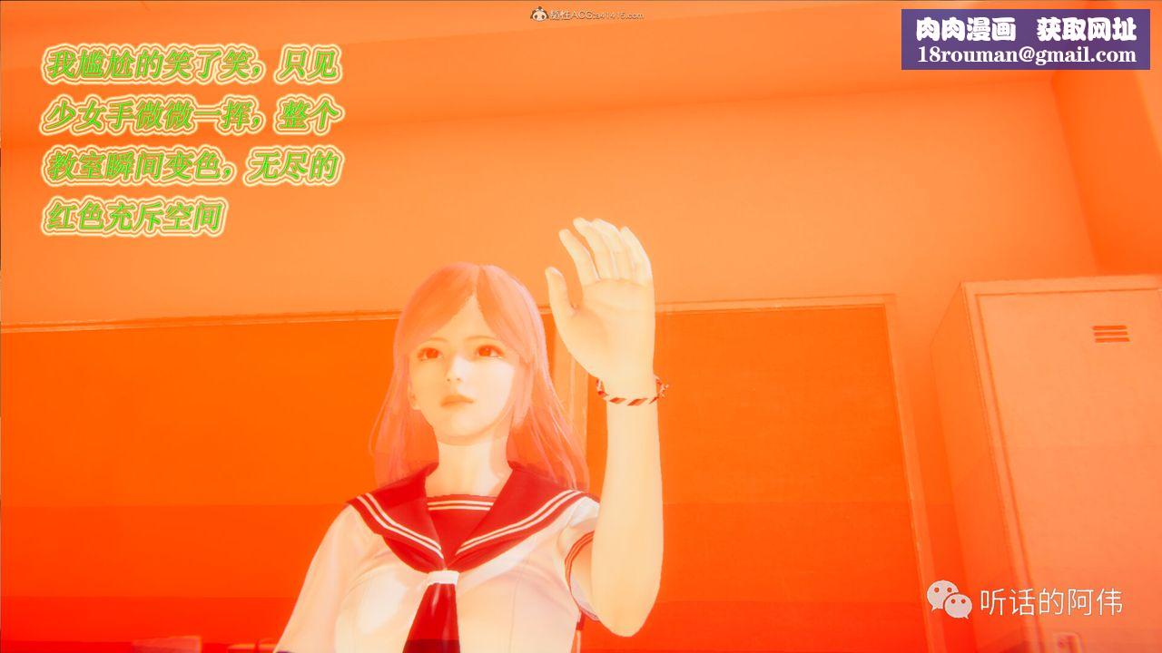 [3D]吸血鬼绿茶妈妈第1-2季第16话-第二季