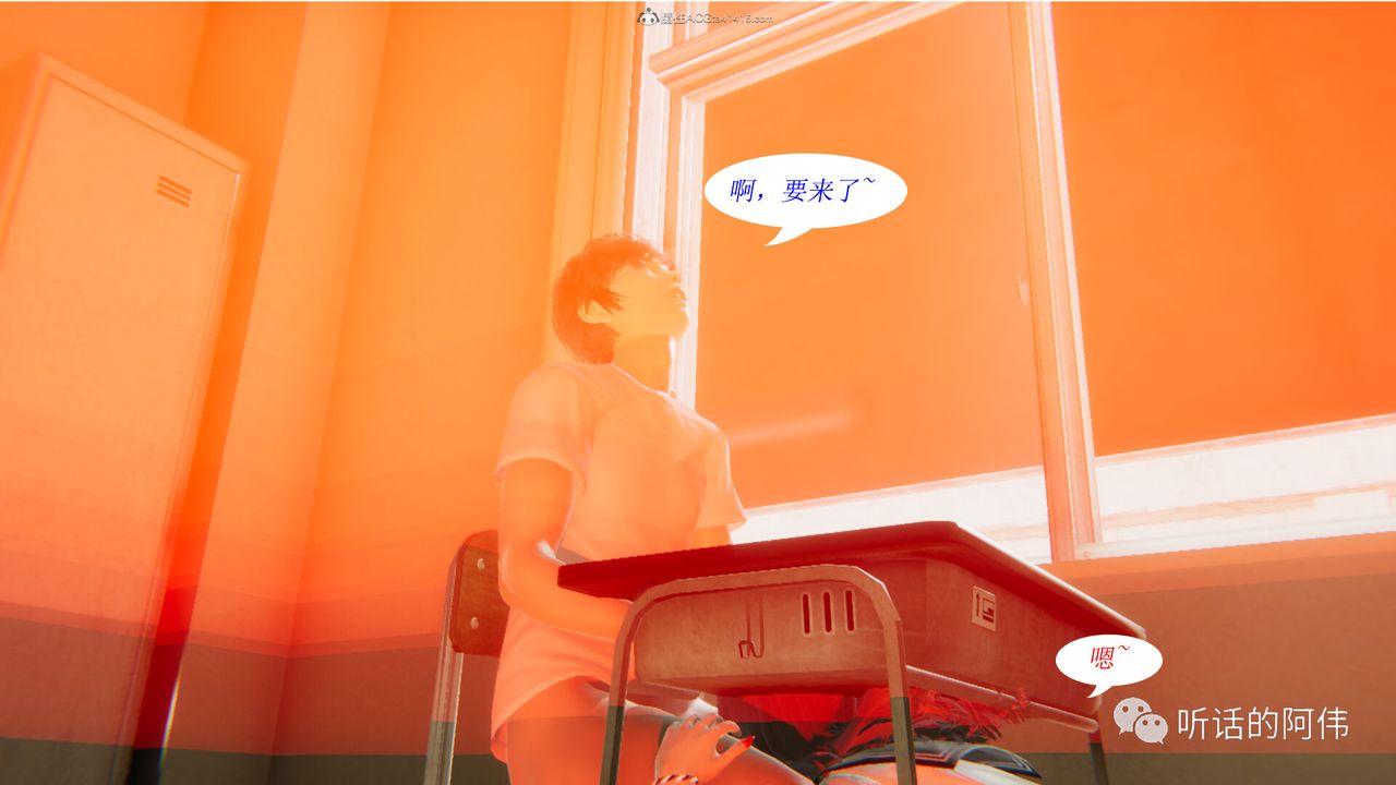 [3D]吸血鬼绿茶妈妈第1-2季第16话-第二季