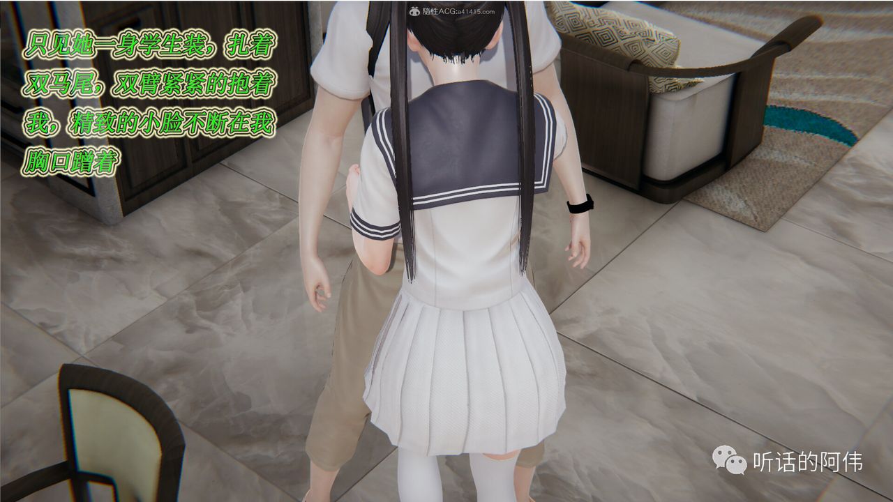 [3D]吸血鬼绿茶妈妈第1-2季第16话-第二季