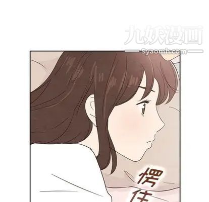 泰珠小姐的完美婚姻生活第39话