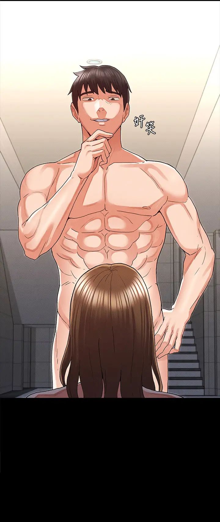 教师体罚第32话-带来极致快感的SM