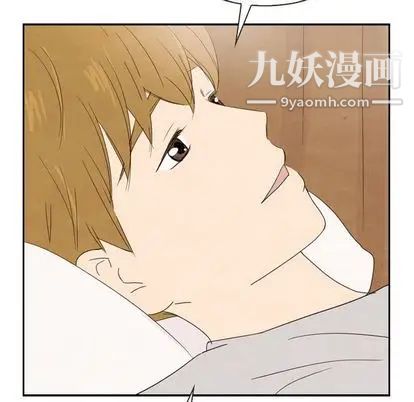 泰珠小姐的完美婚姻生活第39话