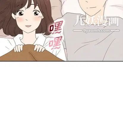 泰珠小姐的完美婚姻生活第39话