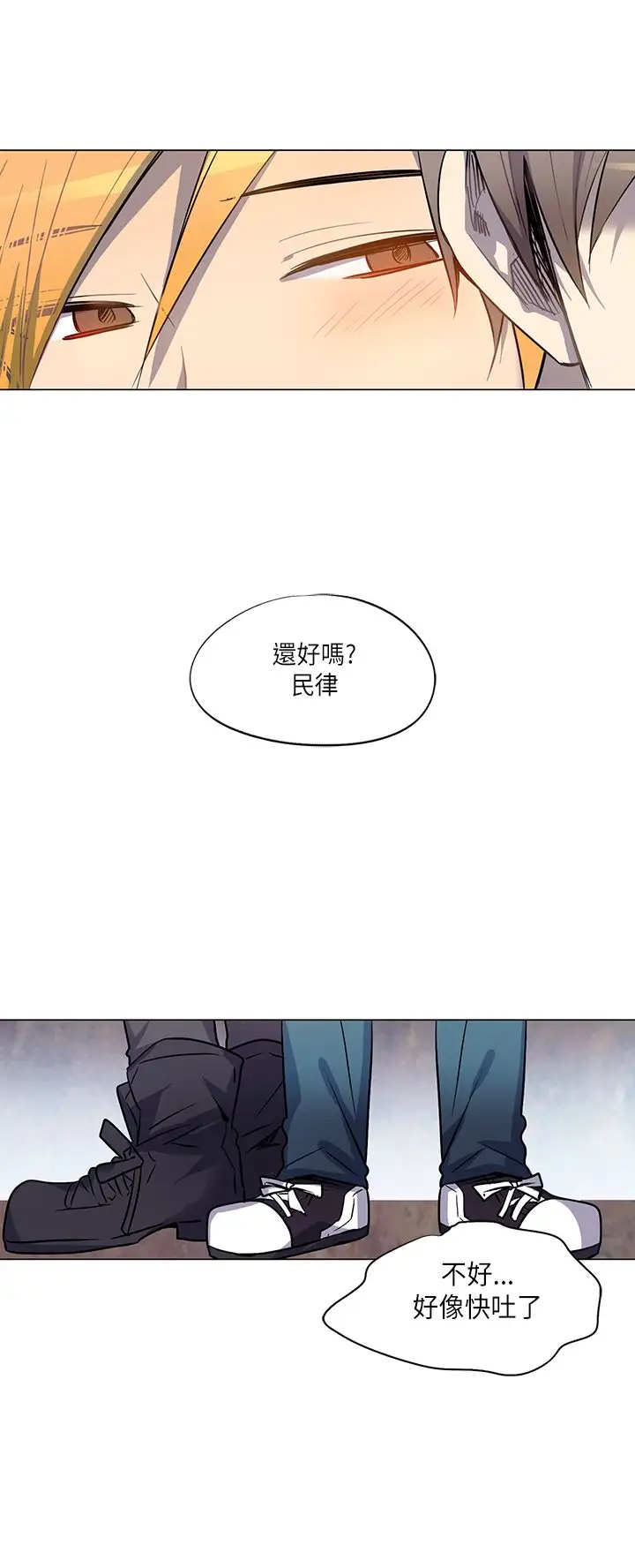 重考生也要恋爱第9话