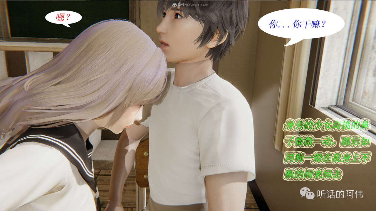 [3D]吸血鬼绿茶妈妈第1-2季第17话-第二季