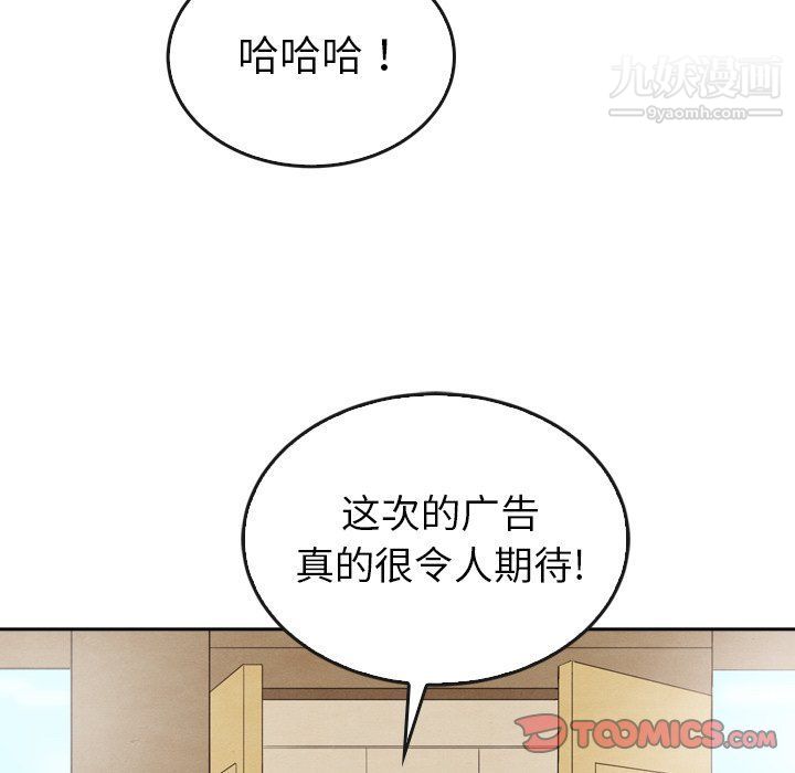 泰珠小姐的完美婚姻生活第40话