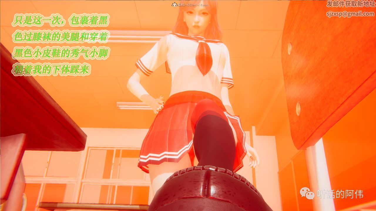 [3D]吸血鬼綠茶媽媽第1-2季第17話-第二季