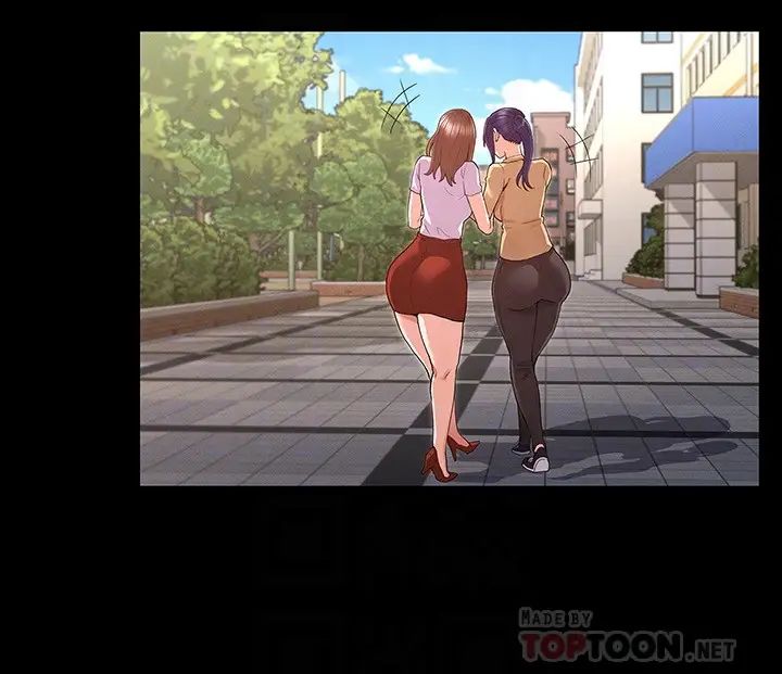 教师体罚第33话-教师体罚计画的最后一步