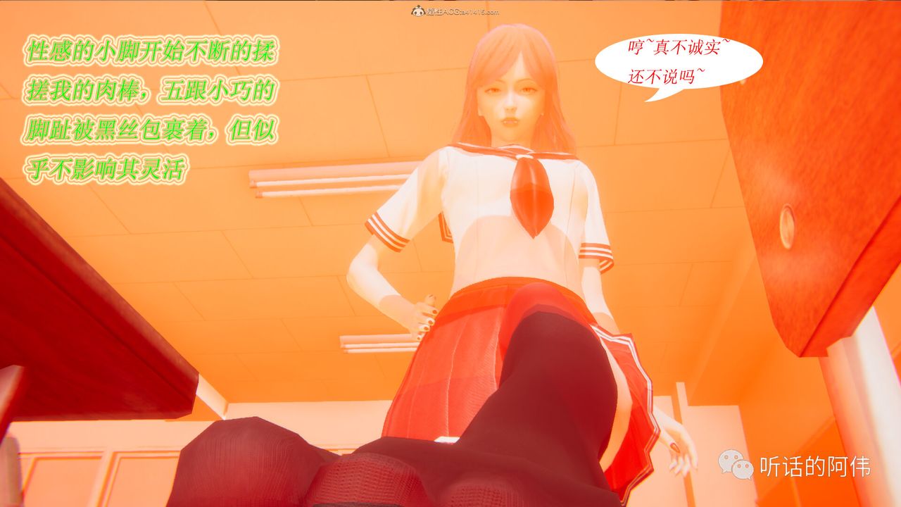 [3D]吸血鬼綠茶媽媽第1-2季第17話-第二季