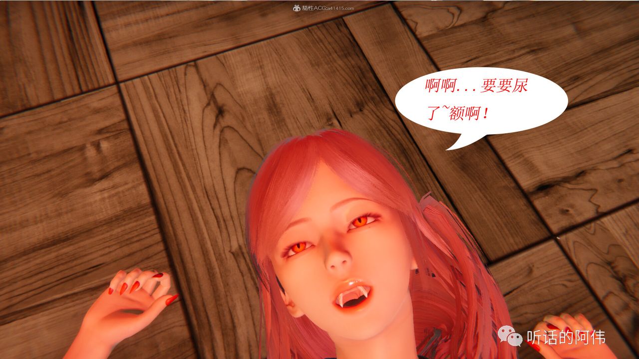 [3D]吸血鬼绿茶妈妈第1-2季第17话-第二季